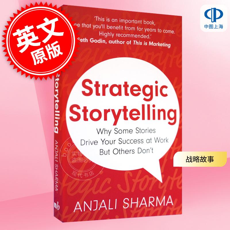 现货 战略故事:为什么有些故事能让你在工作中取得成功,而有些却不能 Anjali Sharma 英文原版 Strategic Storytelling