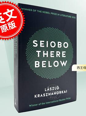 现货 西王母的下面 2025诺贝尔文学奖得主 匈牙利作家 拉斯洛·卡撒兹纳霍凯 撒旦探戈作者 英文原版 Seiobo There Below