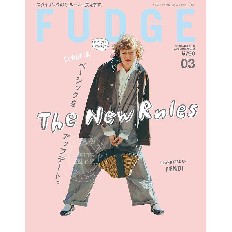 现货 进口日文 FUDGE ファッジ 2026年3月号 时尚杂志