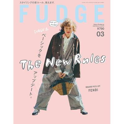 现货 进口日文 FUDGE ファッジ 2026年3月号 时尚杂志