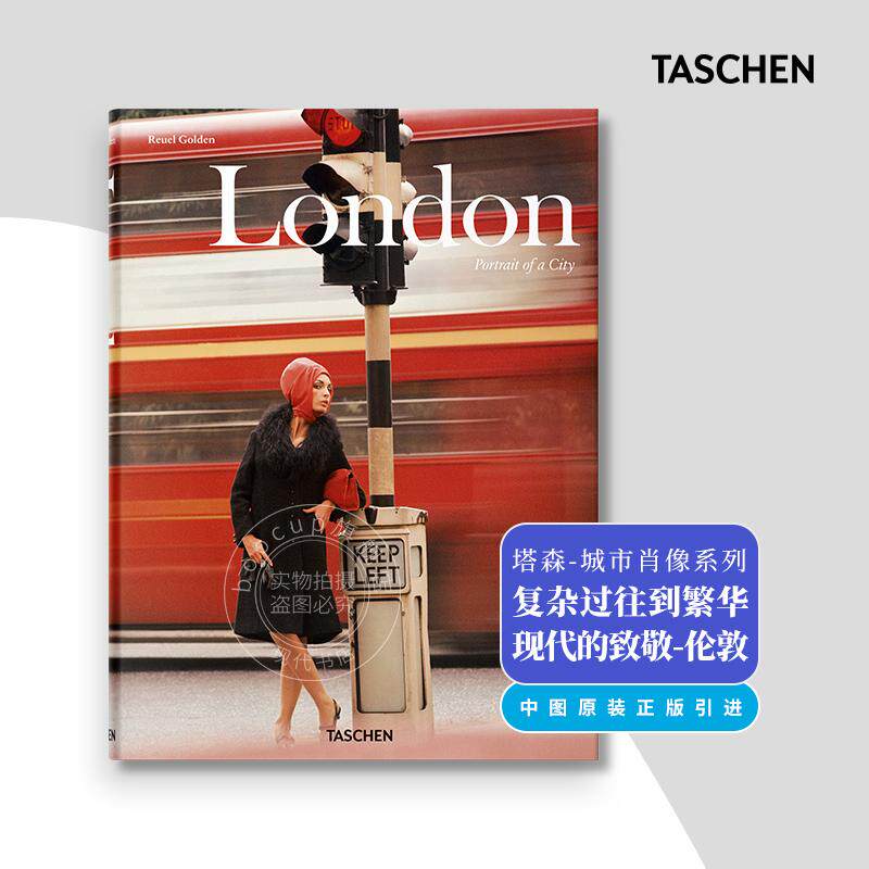 现货 伦敦城市肖像都市印象 塔森taschen出版社 英文原版 London Portrait of a City 旅行摄影艺术书籍