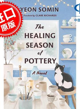 陶艺的治愈季节 Yeon Somin 英文原版 The Healing Season of Pottery