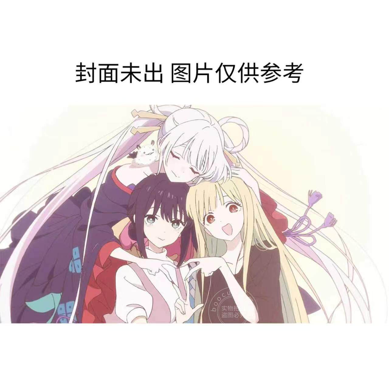 进口日文 ANIMEDIA アニメディア 2026年7月号 创刊45周年纪念特大号 超时空辉夜姬！刀剑乱舞-ONLINE- 附文件夹 海报和照片卡