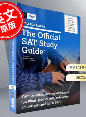 官方SAT备考指南（第二版）英文原版 The Official SAT Study Guide Second Edition 美国SAT考试辅导 College Board