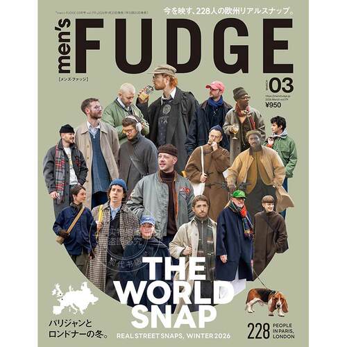 进口日文 men's FUDGE メンズ ファッジ 2026年3月号 特集 THE WORLS SNAP 世界街拍 日本男士时尚穿搭资讯