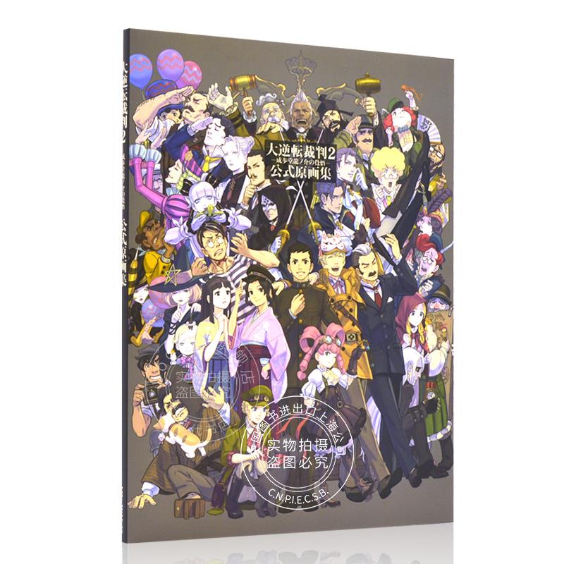 预计11月到货！