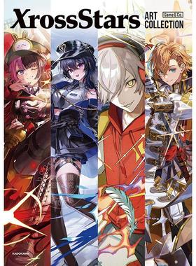 进口日文 Xross Stars ART COLLECTION 集换式卡牌游戏艺术收藏书 Game&Co. KADOKAWA 付限定卡