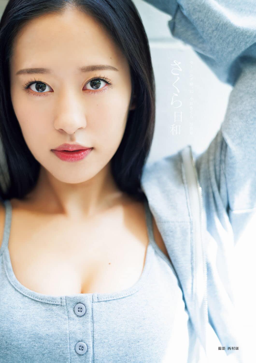 进口日文 早安少女 小田樱 小田さくら写真集 さくら日和
