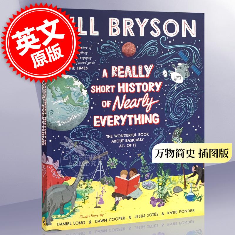 现货万物简史插图版英文原版 A Short History of Nearly Everything比尔布莱森 Bill Bryson