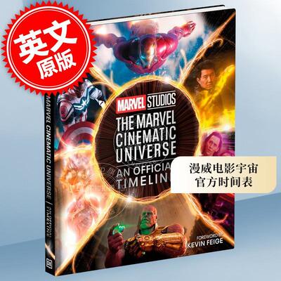 预售 漫威工作室漫威电影宇宙官方时间表 英文原版 Marvel Studios The Marvel Cinematic Universe An Official Timeline