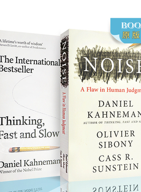 思考快与慢+噪声:人类判断的缺陷 丹尼尔卡尼曼 英文原版 Noise&Thinking fast and slow 诺贝尔奖得主 认知心理学决策力提升