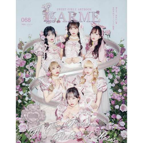 进口日文 LARME(ラルム) 2026年5月号 时尚杂志