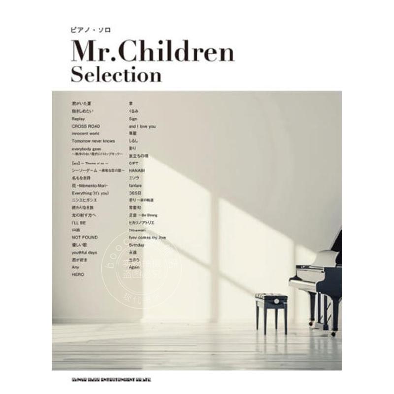 进口日文 钢琴谱 孩子先生Mr.Children金曲集 ピアノ ソロ Mr.Children Selection