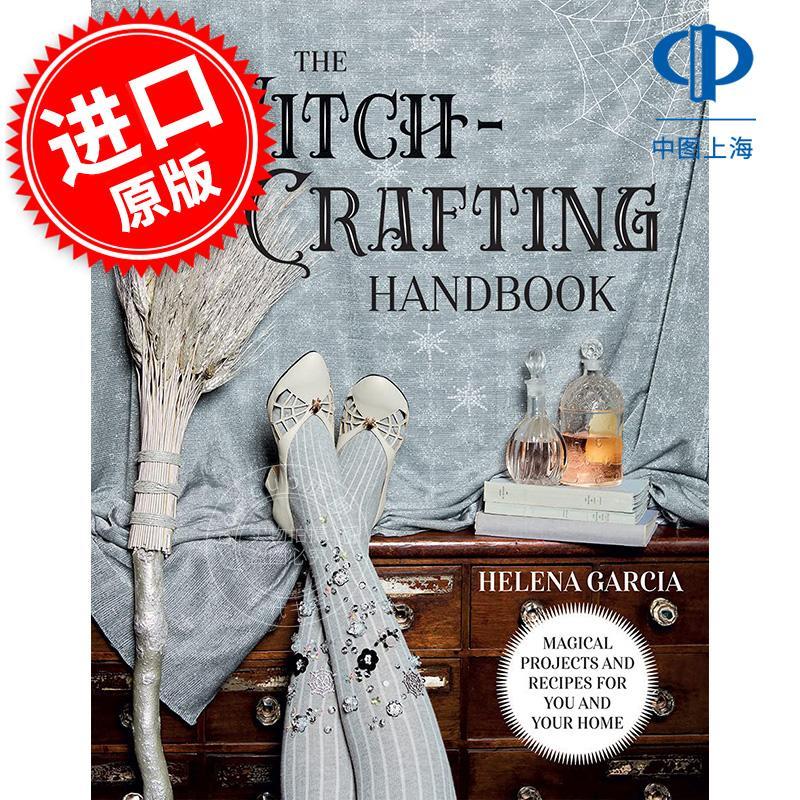 女巫手工艺手册 为您和您的家准备的魔法项目和食谱 英文原版 The Witch-Crafting Handbook