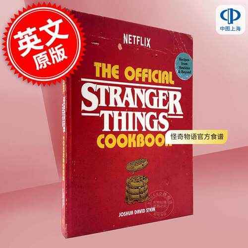 现货 怪奇物语官方食谱 网飞Netflix电视剧周边书 英文原版 The Official Stranger Things Cookbook