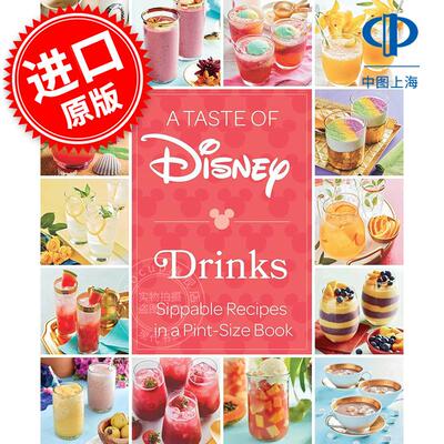 现货 迪斯尼的味道 饮料：小巧玲珑的书中可一饮而尽的食谱 迪士尼周边书 英文原版 A Taste of Disney: Drinks