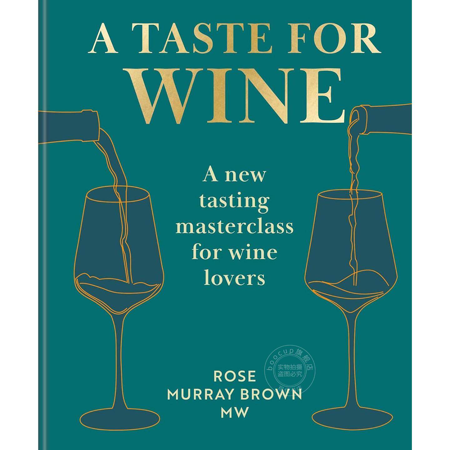 品鉴之趣:葡萄酒爱好者全新品鉴大师课 英文原版 A Taste for Wine
