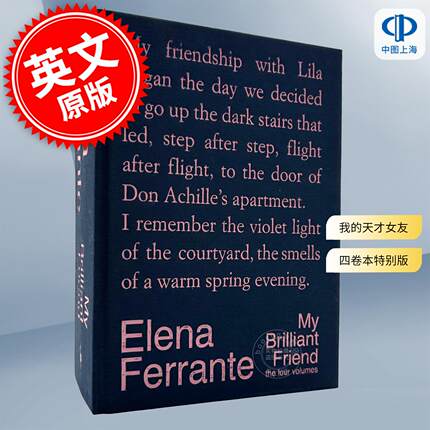 现货 我的天才女友四卷本特别版 那不勒斯四部曲 埃莱娜·费兰特 Elena Ferrante 英文原版 My Brilliant Friend: The Four Volume