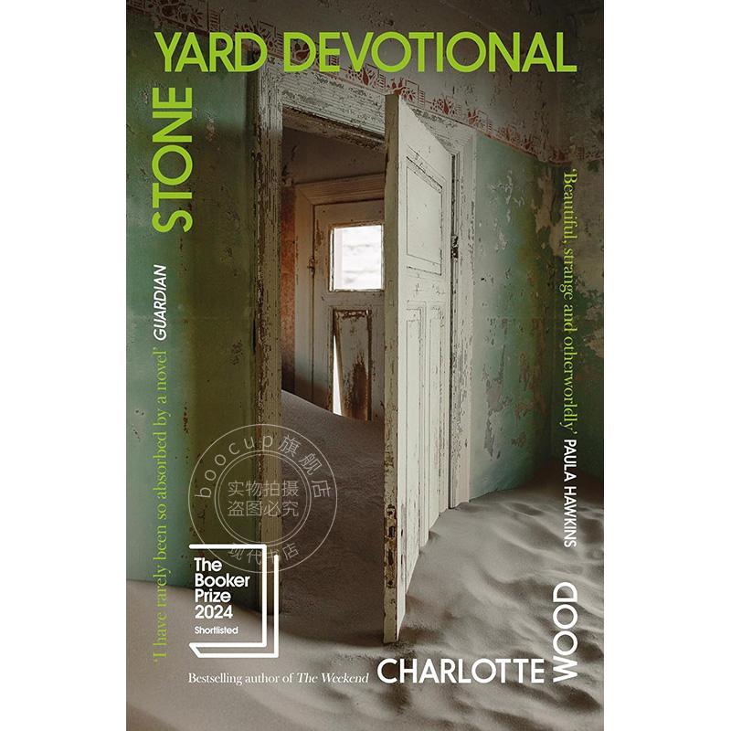 石场灵修 2024布克奖短名单作品 Charlotte Wood 英文原版 Stone Yard Devotional