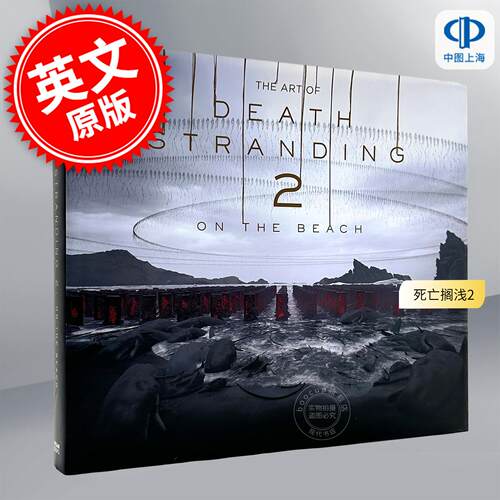 死亡搁浅2:冥滩之上游戏设定集 小岛工作室 索尼 小岛秀夫 英文原版 The Art of Death Stranding 2: On the Beach