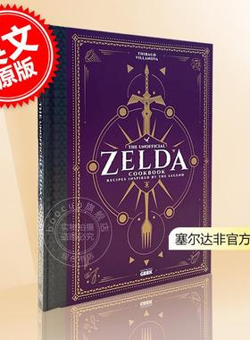 预售 塞尔达传说非官方食谱 游戏周边书 英文原版 The Unofficial Zelda Cookbook