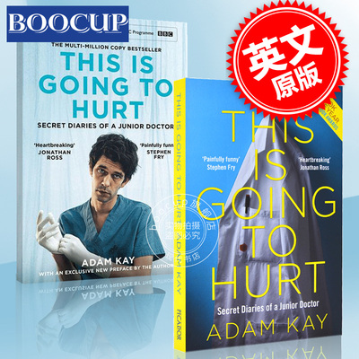 现货 疼痛难免 绝对笑喷之弃业医生日志 This is going to hurt 两本套装 英文原版 Adam Kay 亚当凯 妇产科医生英式幽默 comedy