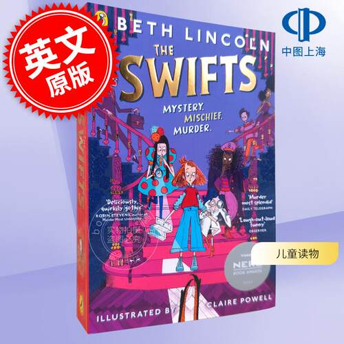 现货 斯威夫特一家 儿童绘本故事书 8-12岁 Beth Lincoln 英文原版 The Swifts