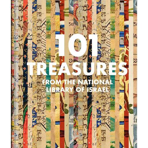 以色列国家图书馆的101件珍品 英文原版 艺术画册 101 Treasures from the National Library of Israel