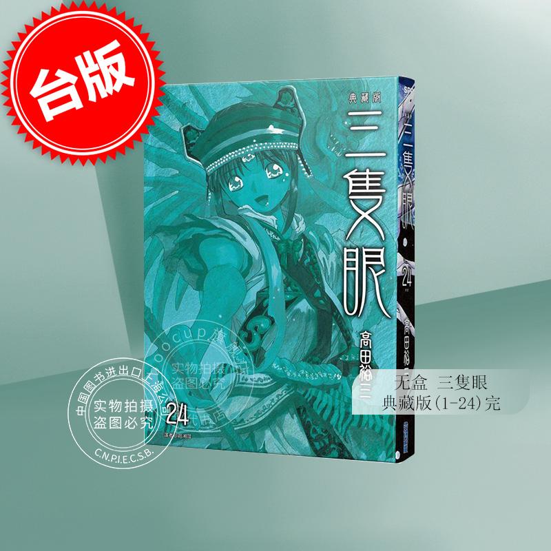 预售