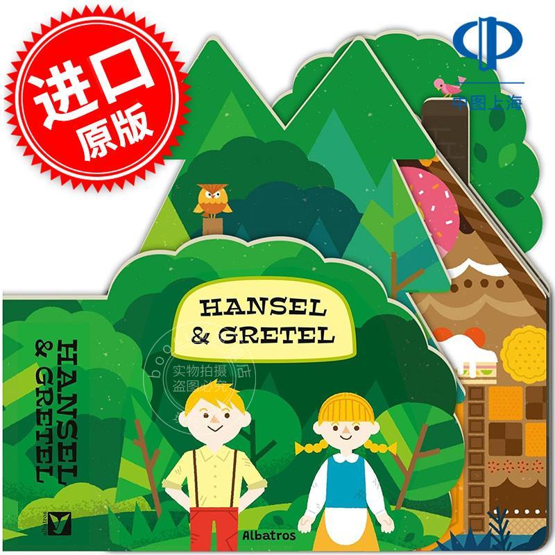 汉塞尔与格蕾特：童话形状书 儿童启蒙绘本书 Lenka Chytilova 英文原版 Hansel and Gretel (Fairy Tale Shape Books) 3-5岁