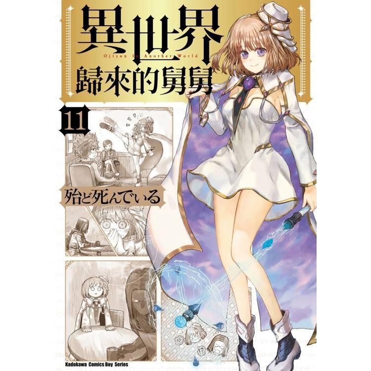 预售