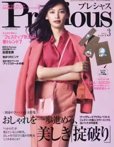 付GUCCI哆啦A梦mini便签3册