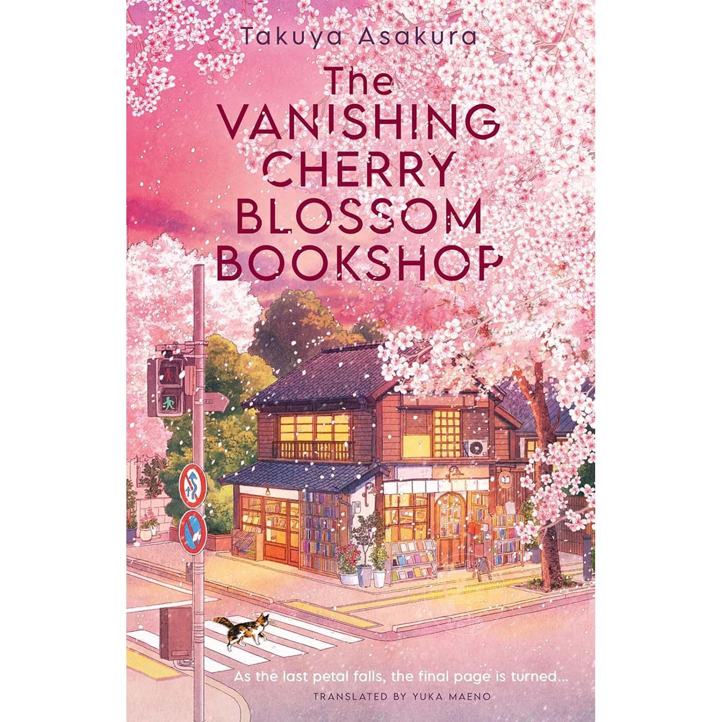 现货 消失的樱花书店 豪华版 Takuya Asakura 英文原版 The Vanishing Cherry Blossom Bookshop Deluxe Edition
