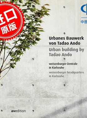安藤忠雄的都市建筑 建筑设计 英文原版 Urban building by Tadao Ando