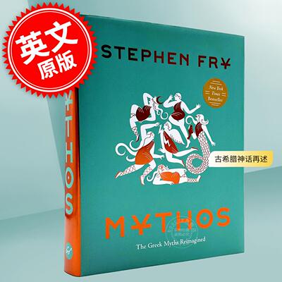 现货 神话 古希腊神话再述 英文原版 Stephen Fry 油炸叔 史蒂芬·弗雷 精装 插图 Mythos：Ancient Greek Mythology book
