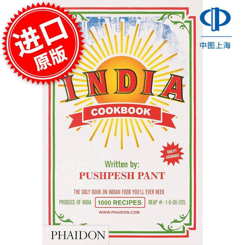 印度:烹饪食谱 Phaidon出版社 Pushpesh Pant 英文原版 India: The Cookbook