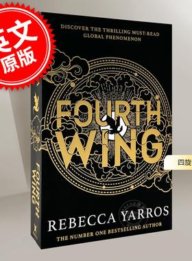 现货 四旋翼 Fourth Wing 英文原版 Rebecca Yarros 奇幻小说