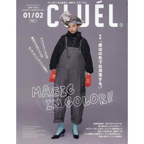 现货 进口日文 CLUEL(クルーエル)2026年 01・02月 合併号 时尚杂志