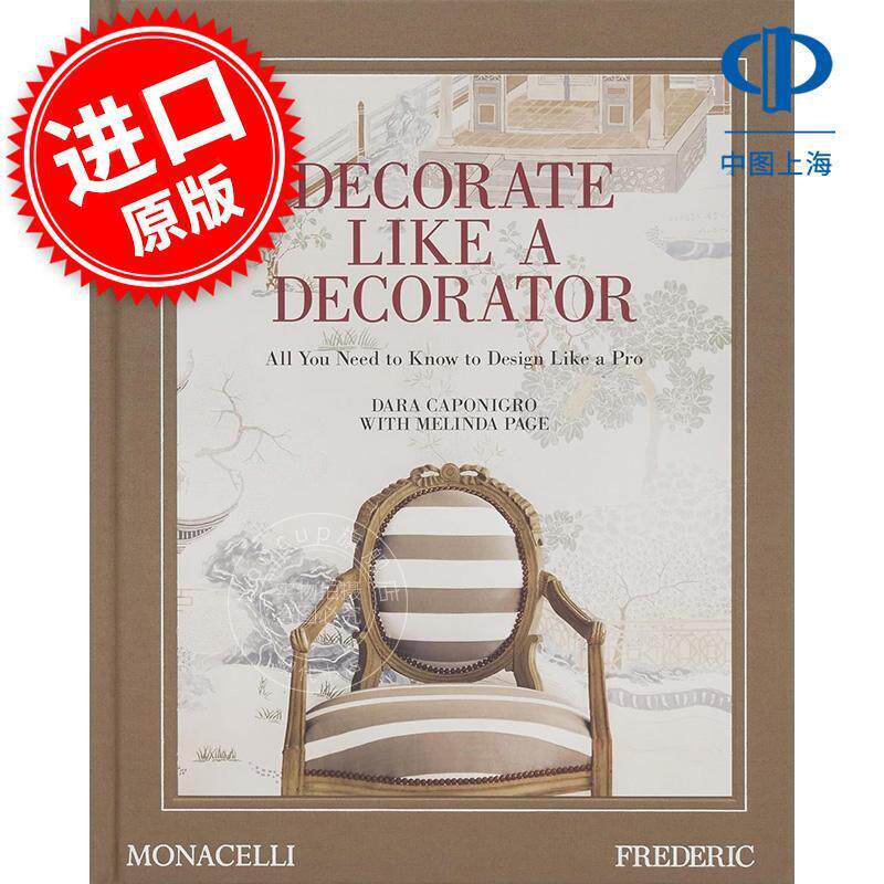 像室内设计师一样装修 Decorate Like a Decorator: All You Need to Know to Design Like a Pro 英文原版