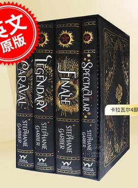 现货 卡拉瓦尔4部全集套装 斯蒂芬妮·加伯 Stephanie Garber 奇幻小说 英文原版 The Return To Caraval Spectacular