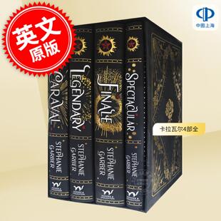 现货 卡拉瓦尔4部全集套装 斯蒂芬妮·加伯 Stephanie Garber 奇幻小说 英文原版 The Return To Caraval Spectacular