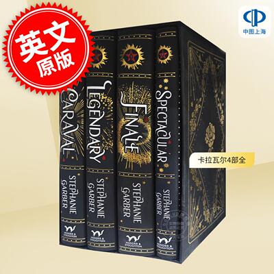 现货 卡拉瓦尔4部全集套装 斯蒂芬妮·加伯 Stephanie Garber 奇幻小说 英文原版 The Return To Caraval Spectacular