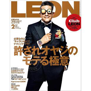 LEON 杂志 2025年2月号 时尚 进口日文