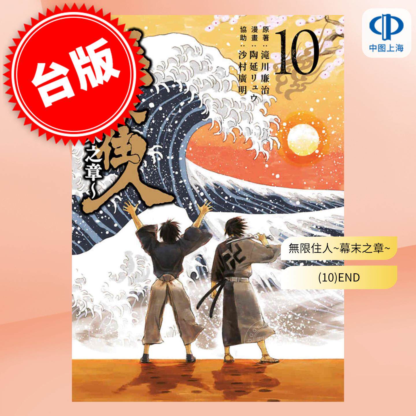 预计180天左右到货