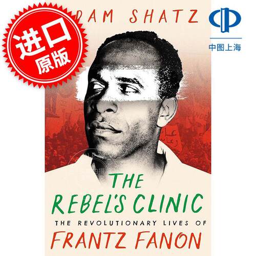 叛逆者的诊所:弗朗茨·法农的革命生活 Adam Shatz 英文原版 The Rebel's Clinic: The Revolutionary Lives of Frantz Fanon