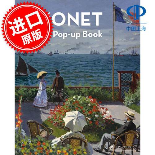 莫奈 立体书互动艺术书 Prestel出版社 David Carter 英文原版 Monet: The Pop-Up Book