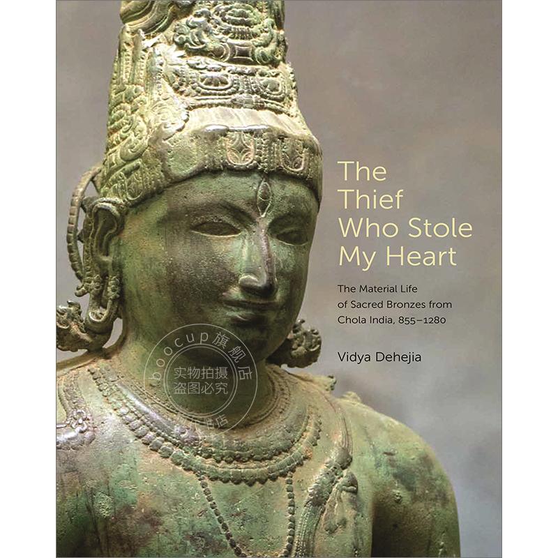 偷走我心的小偷 印度乔拉时期神圣青铜器 Vidya Dehejia 英文原版 The Thief Who Stole My Heart 梅隆艺术讲座系列