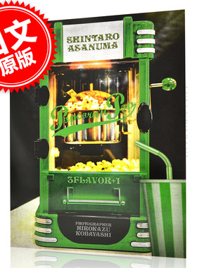 浅沼晋太郎　２ｎｄ写真集　ＰＯＰＣＯＲＮ