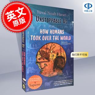 我们势不可挡 人类如何统治世界 手绘插图版 人类简史作者 尤瓦尔·赫拉利 英文原版 Unstoppable Us Volume 1 科普童书