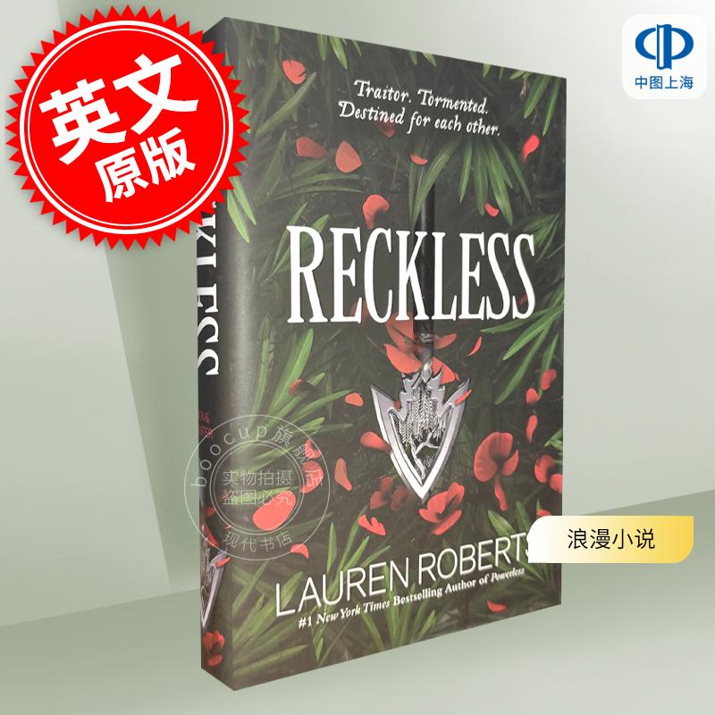 现货莽撞无力三部曲第二部劳伦·罗伯茨 Lauren Roberts英文原版 Reckless